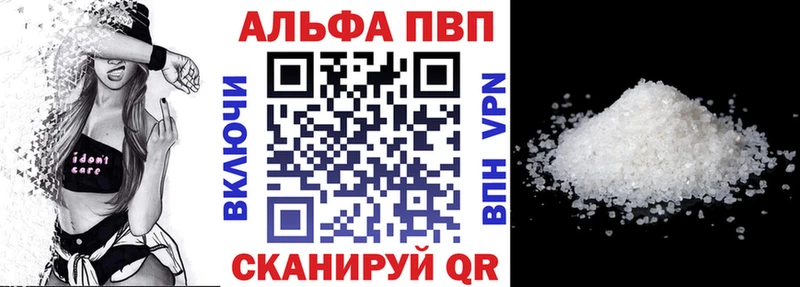 A PVP СК  Чишмы 