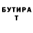 ТГК Wax Valera Ray