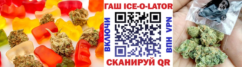 Печенье с ТГК марихуана  как найти наркотики  Чишмы 