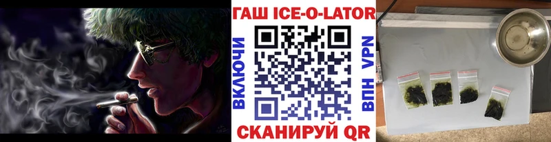 ГАШ Premium  мега зеркало  Чишмы 
