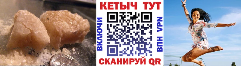 КЕТАМИН VHQ  Чишмы 