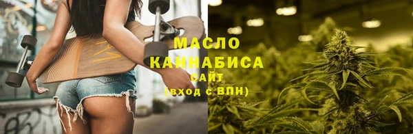 мефедрон Бугульма