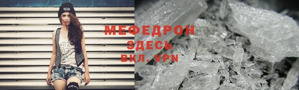мдма Бронницы