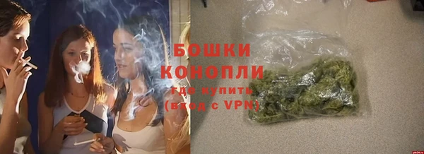 мдма Бронницы