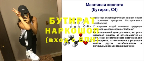 первитин Верхний Тагил