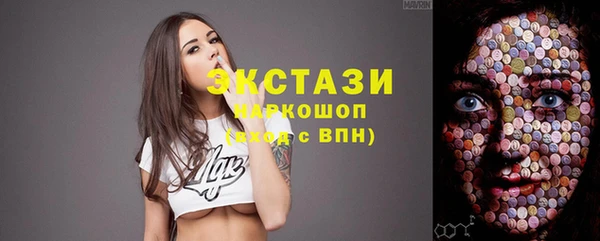 первитин Верхний Тагил