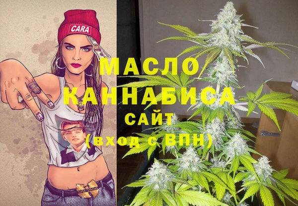 мдма Бронницы