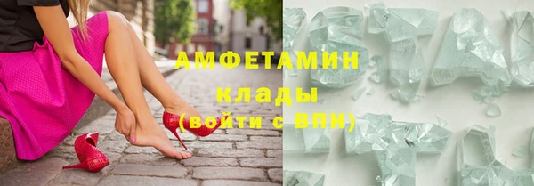 spice Верея
