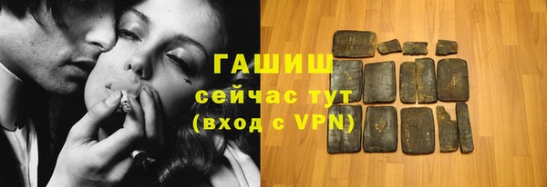 кокаин Бородино