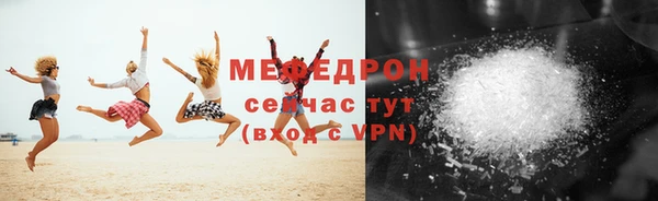 мдма Бронницы