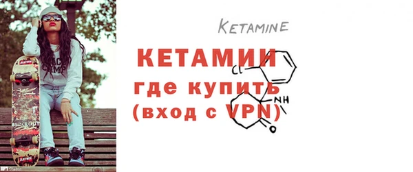 мефедрон Бугульма