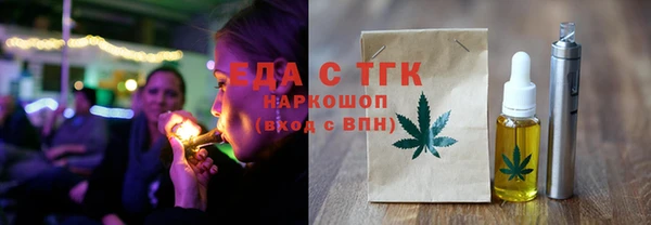 кокаин Бородино