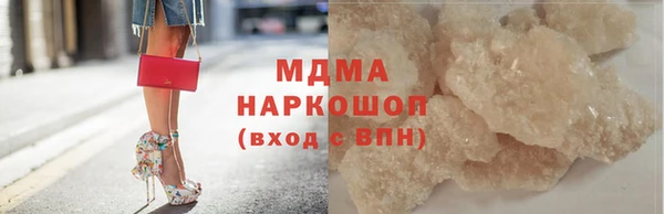 мдма Бронницы