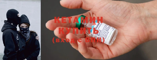 кокаин Бородино