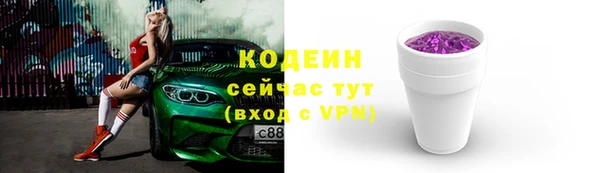 мефедрон Бугульма