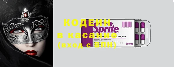 мефедрон Бугульма