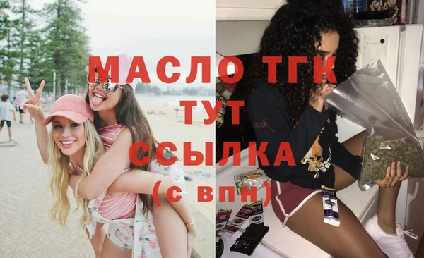 мдма Бронницы