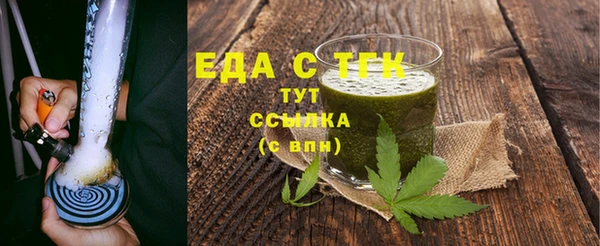 кокаин Бородино