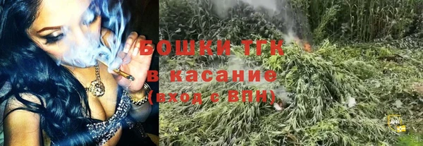мдма Бронницы
