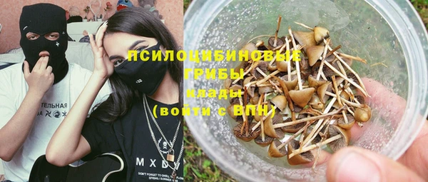 кокаин Бородино