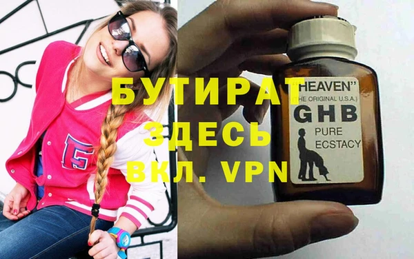 мефедрон Бугульма