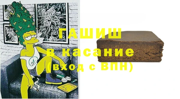гашишное масло Верхнеуральск
