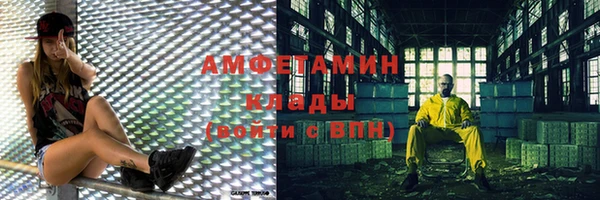 мефедрон Бугульма