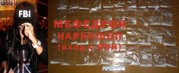 мефедрон Бугульма