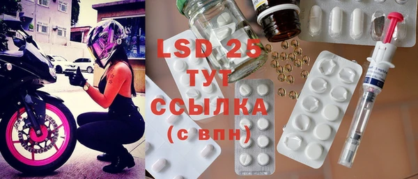 кокаин Бородино
