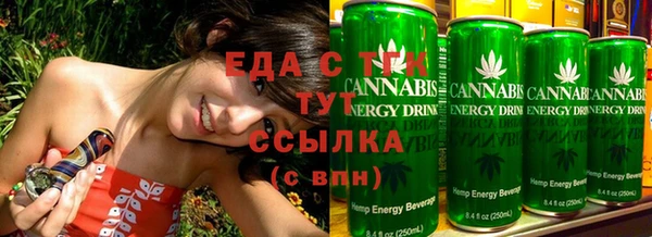 мдма Бронницы