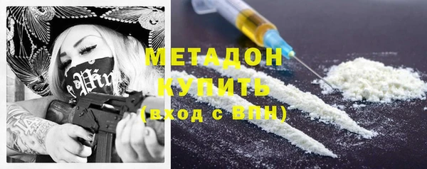 первитин Верхний Тагил