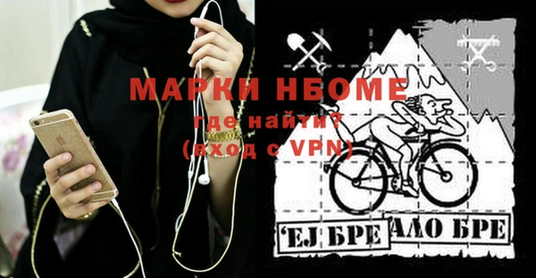 гашишное масло Верхнеуральск