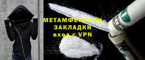 мефедрон Бугульма