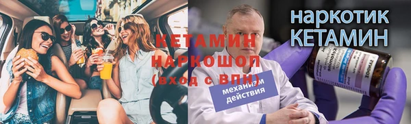 первитин Верхний Тагил