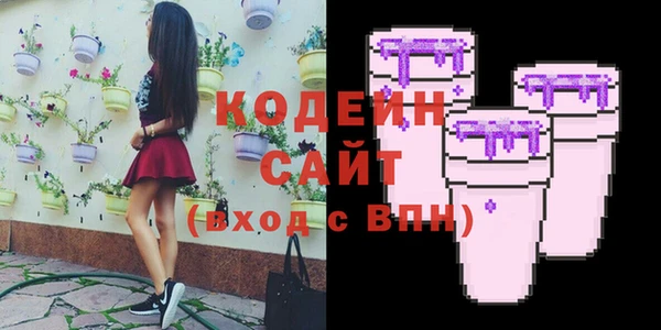 мефедрон Бугульма