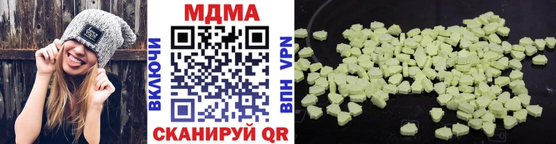 MDMA Molly  Чишмы 