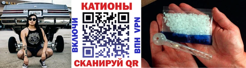 МЯУ-МЯУ кристаллы  Чишмы 