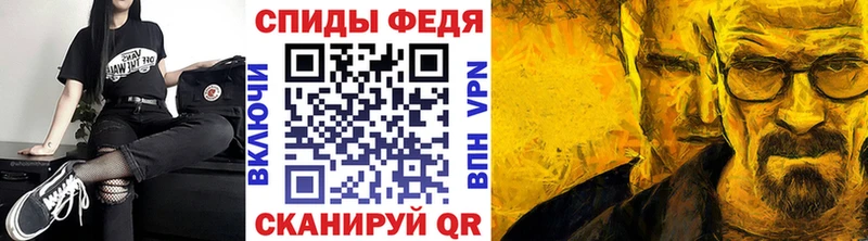 Метамфетамин Декстрометамфетамин 99.9%  как найти наркотики  Чишмы 