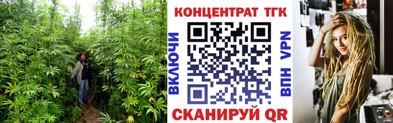 ТГК THC oil  Чишмы 